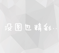 从零开始：打造个人免费自建网站全攻略